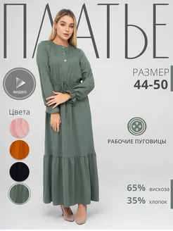 Платье вечернее длинное в пол мусульманское AJAR Style 187507834 купить за 1 980 ₽ в интернет-магазине Wildberries