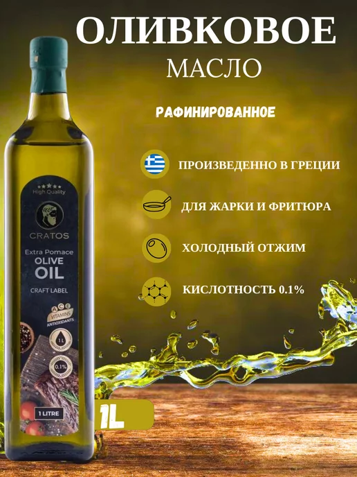 Что можно зделать из просроченого оливкового масла? - Советчица