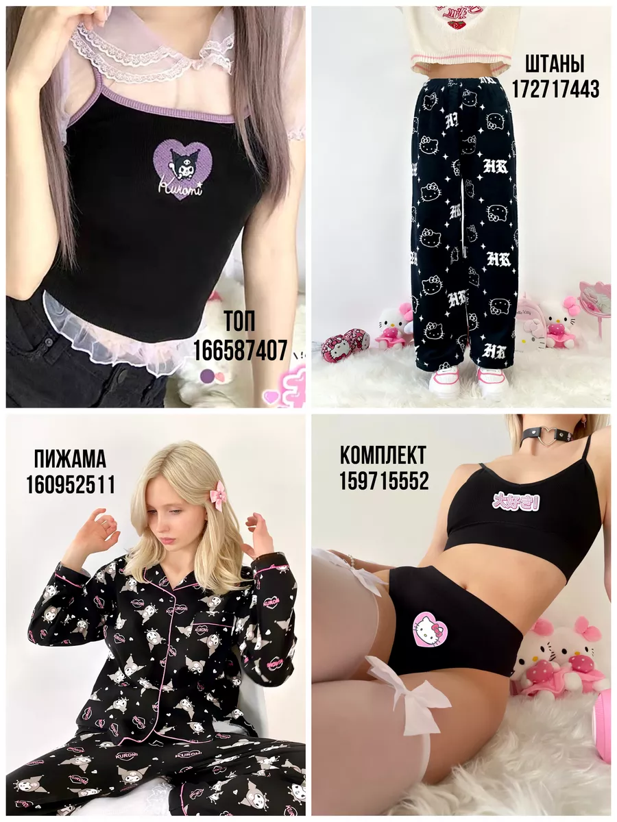 Сумка y2k Hello Kitty 187515334 купить за 629 ₽ в интернет-магазине  Wildberries