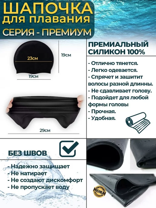 BEST BUY SHOP Шапочка для плавания для длинных волос, синий, фото 3