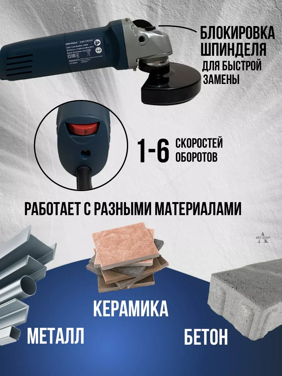 Угловая Шлифмашина Болгарка Bosch 187521609 купить за 2 283 ₽ в  интернет-магазине Wildberries