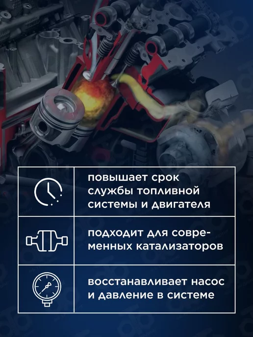 FORCH Присадка в дизельное топливо, 300 мл, фото 3