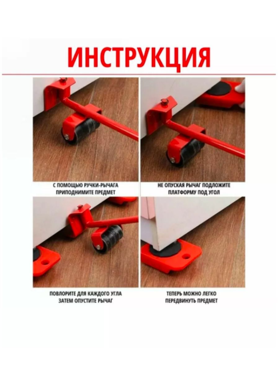 Домкрат на колесиках для мебели. Adjustable Clamp ленточный зажим. Load-bearing Lever Systems Китай. Type a Ratchet Woodworking clip.