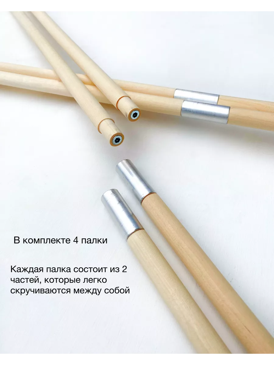 OLX.ua - объявления в Украине - палки для вигвама