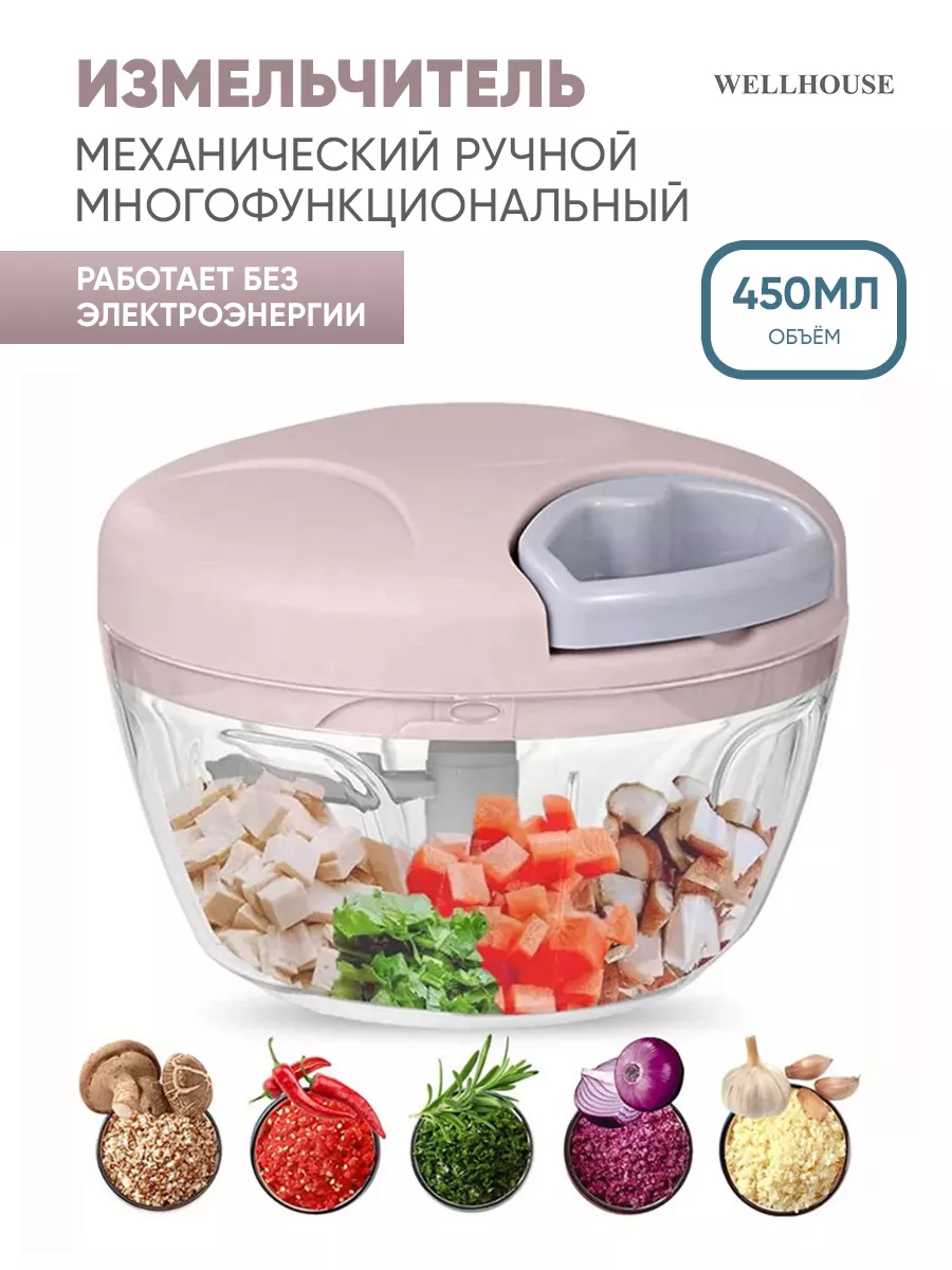 Измельчитель ручной,...