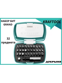 Набор бит с магнитным адаптером Grand, 32 предмета Kraftool 187532287 купить за 1 272 ₽ в интернет-магазине Wildberries