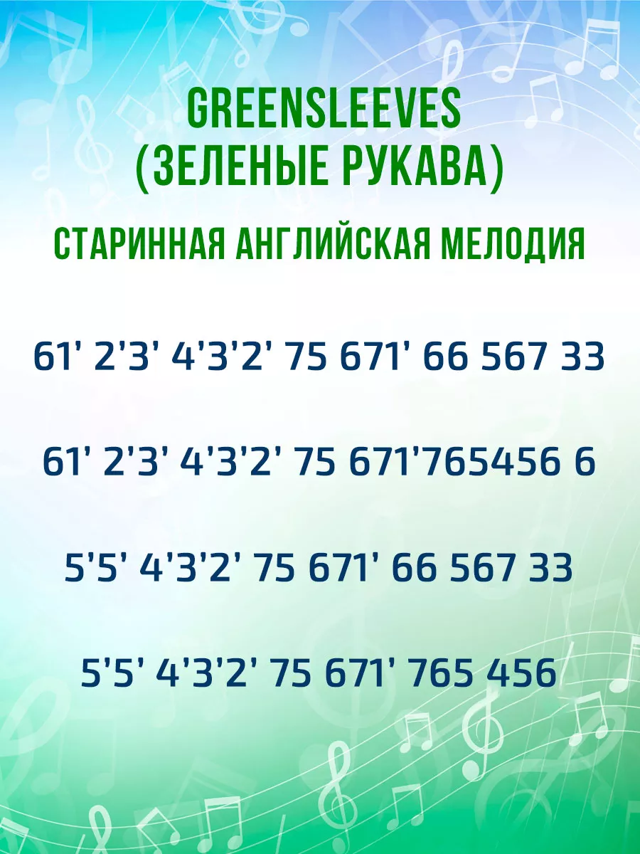 Калимба 17 нот деревянная с резонатором REALEX 187532819 купить за 811 ₽ в  интернет-магазине Wildberries