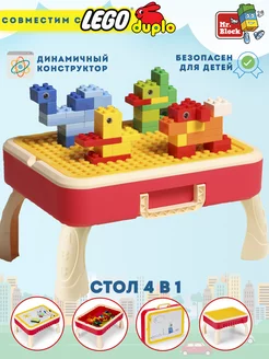 Конструктор развивающий для игры и рисования MR BLOCK 187533189 купить за 1 496 ₽ в интернет-магазине Wildberries