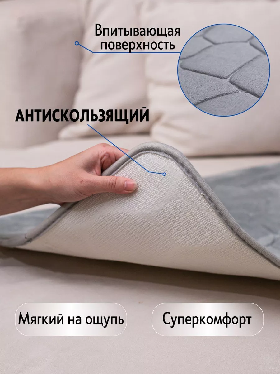 IDDIS Коврик для ванной комнаты, 50*80 см, микрофибра, D01M580i12