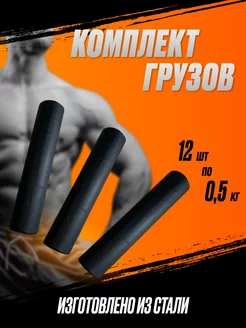 Грузы для жилета YTN 187536579 купить за 1 330 ₽ в интернет-магазине Wildberries