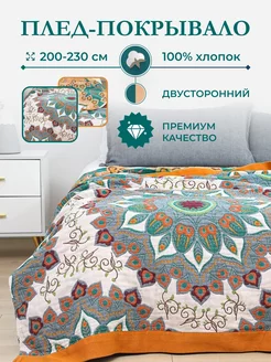 покрывало на кровать 200x220 Homely Shop 187537176 купить за 3 988 ₽ в интернет-магазине Wildberries