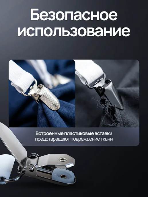 IKEA держатели для простыни зажимы фиксаторы, 4 шт, фото 2