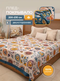 Покрывало на кровать 200х220 Homely Shop 187540831 купить за 4 070 ₽ в интернет-магазине Wildberries