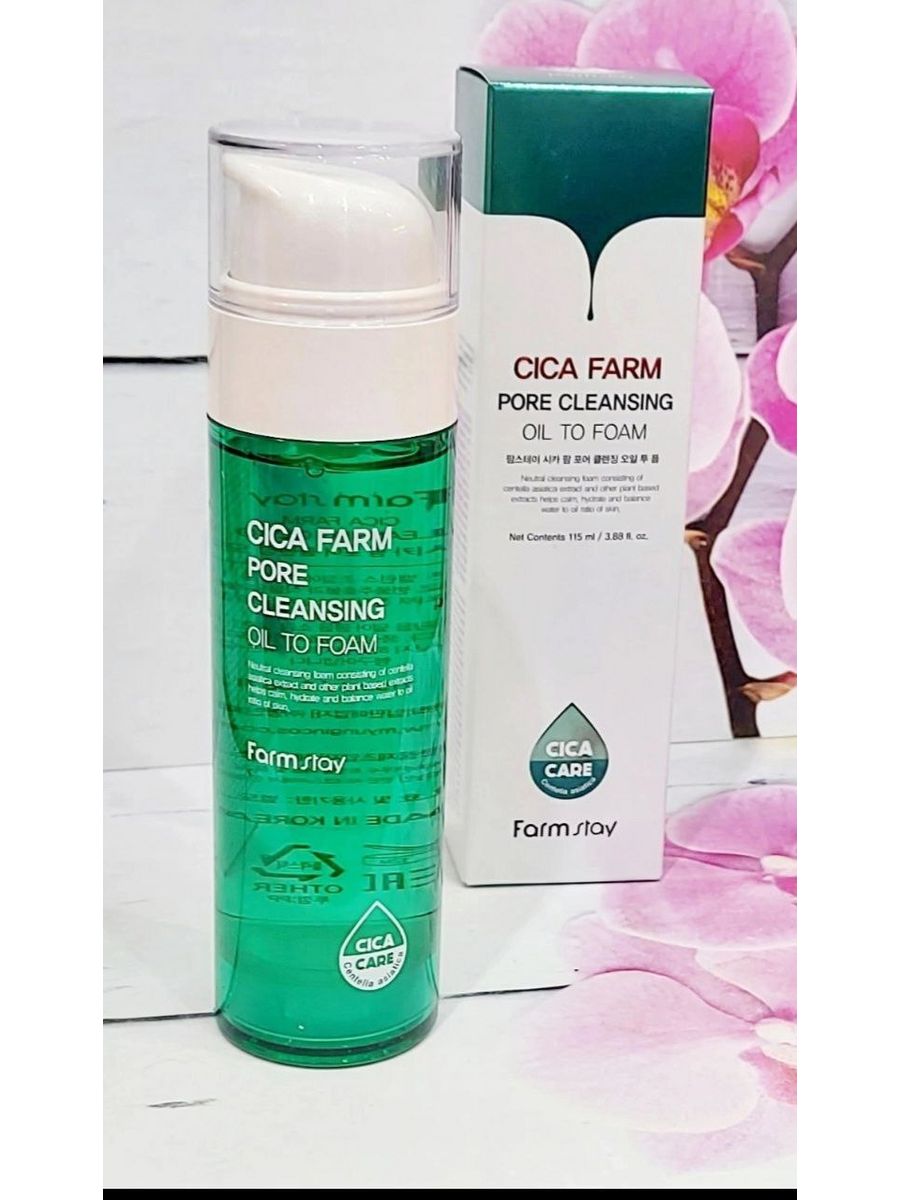 Cica farm pore scrub