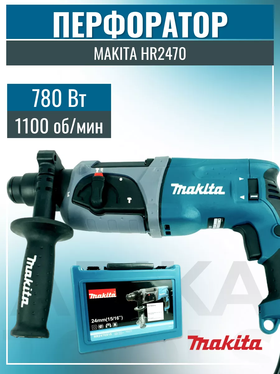 Перфоратор электрический сетевой Makita 187541260 купить за 6 359 ₽ в  интернет-магазине Wildberries