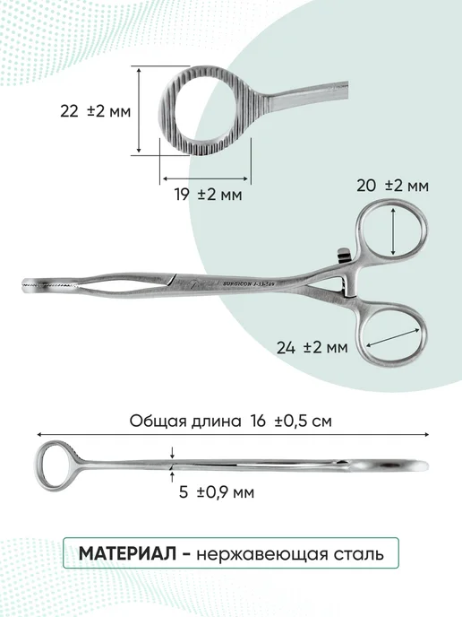 surgicon Языкодержатель для взрослых 160 мм J-33-509, серый, фото 2