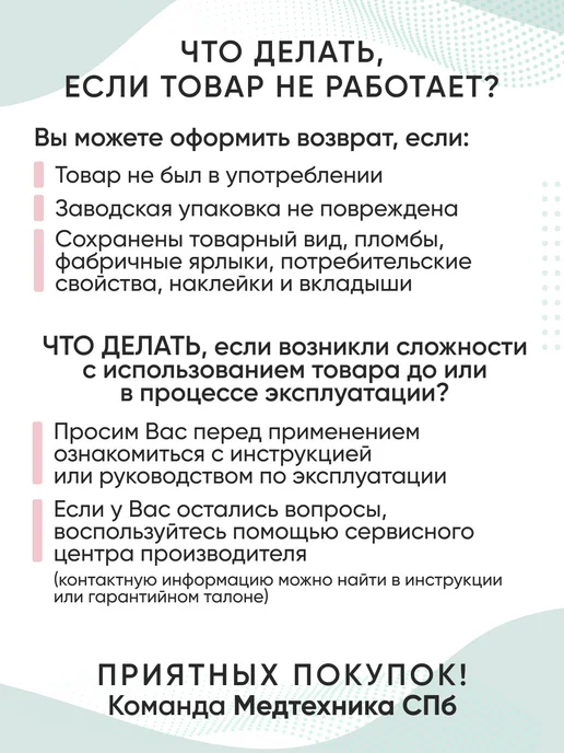 surgicon Языкодержатель для взрослых 160 мм J-33-509, серый, фото 5