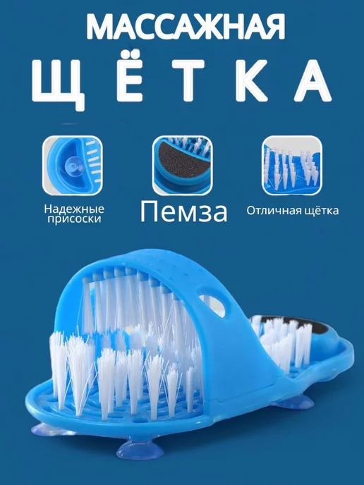 VIHome Щетка