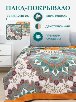 покрывало на кровать 150х200 Homely Shop 187547160 купить за 3 019 ₽ в интернет-магазине Wildberries