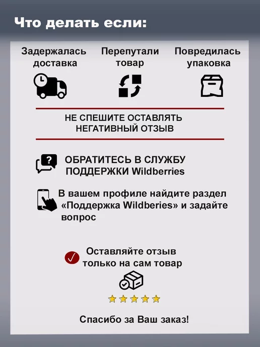 Жерлицы оснащенные Белорусские для зимней рыбалки 5 шт, 5 шт, фото 8