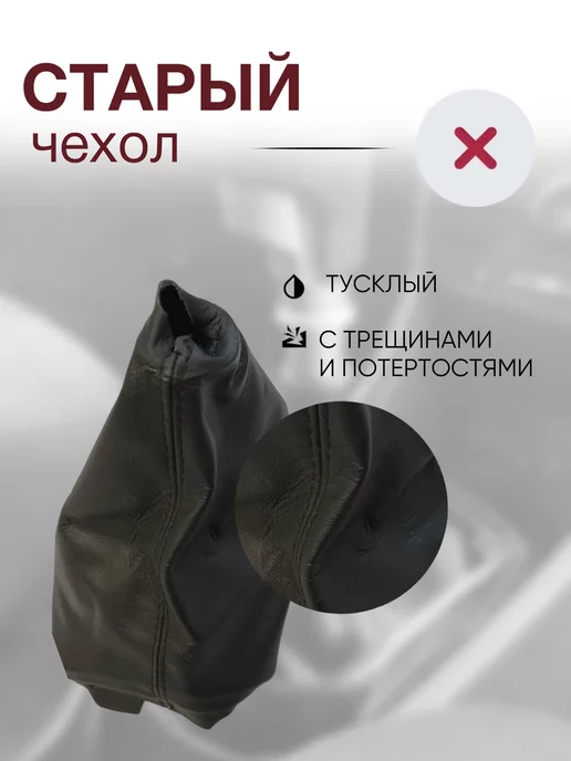 AlexCrazyWood Чехол на ручку КПП для Hyundai Solaris, вариант, фото 5
