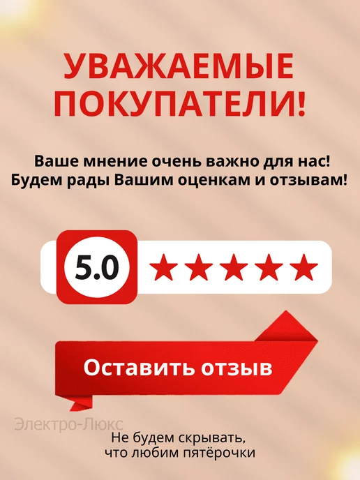 РЕСАНТА Паяльник для пластиковых труб АСПТ-600, серый, фото 6