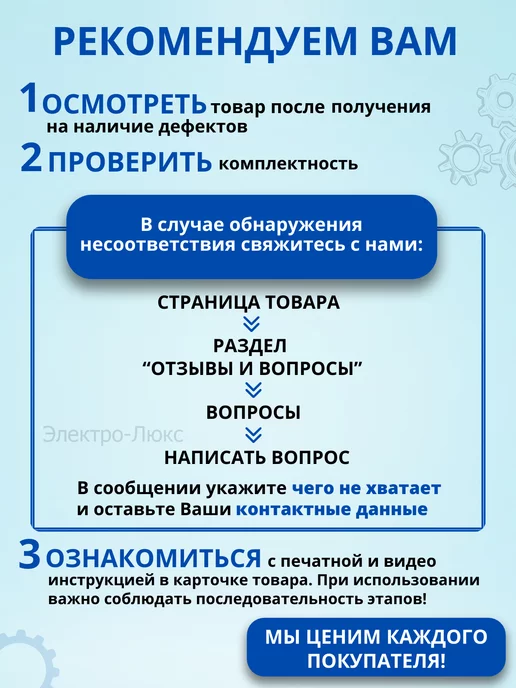 РЕСАНТА Паяльник для пластиковых труб АСПТ-600, серый, фото 7