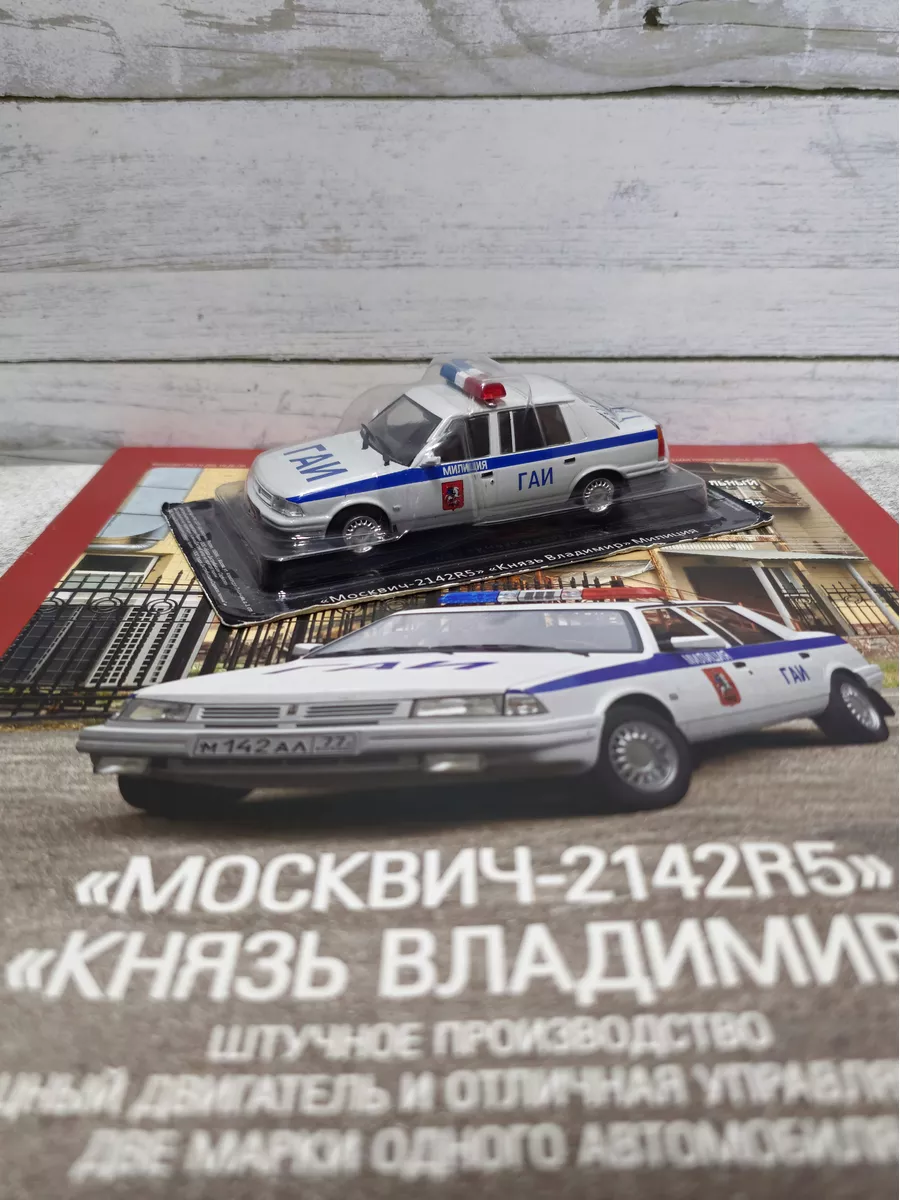 Москвич 2142 R5 