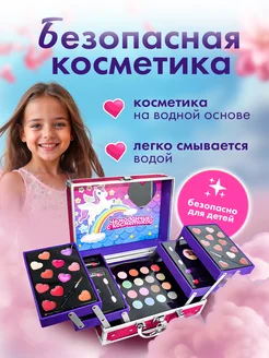 Подарочный набор детской косметики для макияжа TMoM 187553929