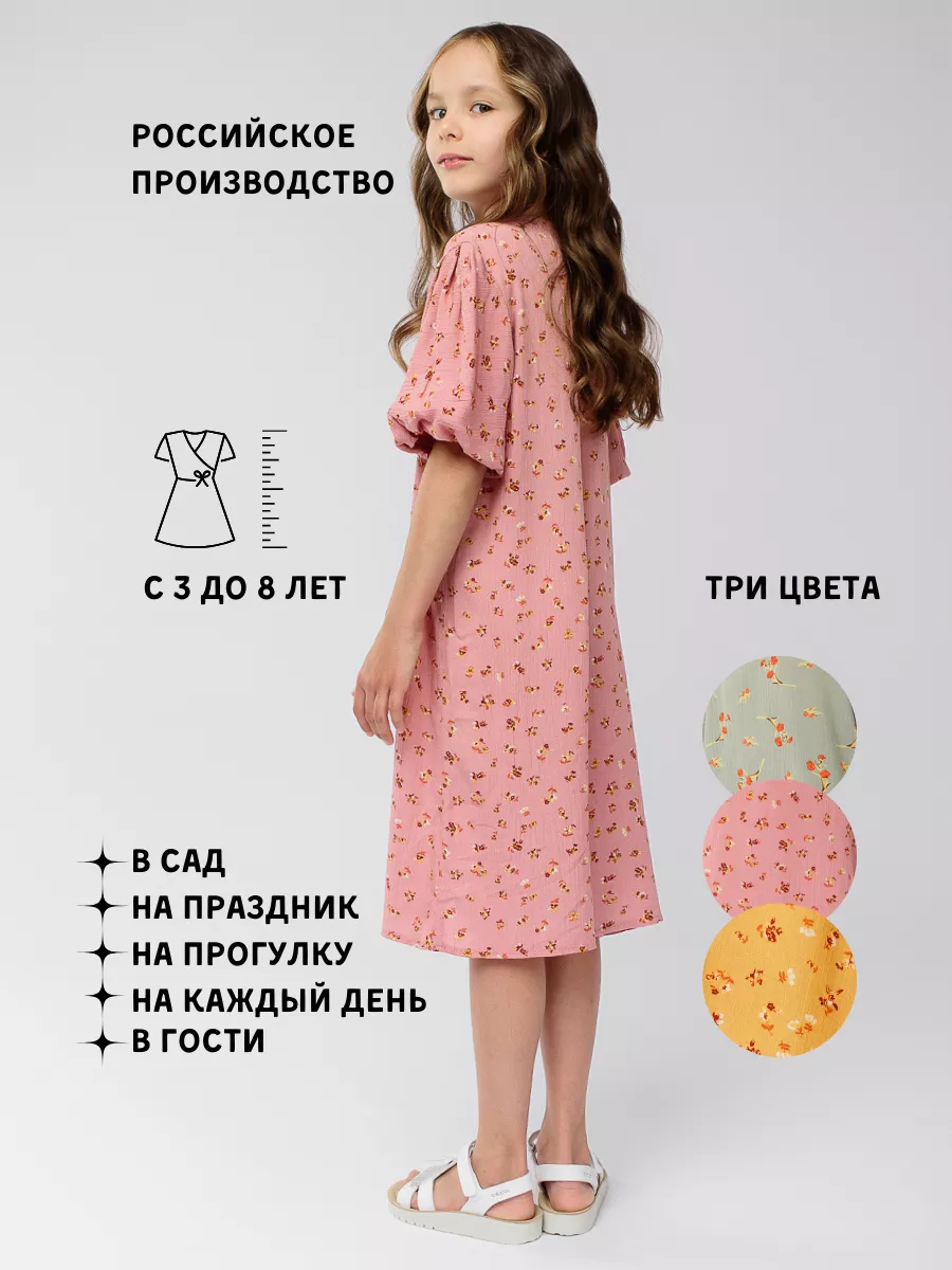 Платье в мелкие цветы Цвет Многоцветный - RESERVED - XRMLC