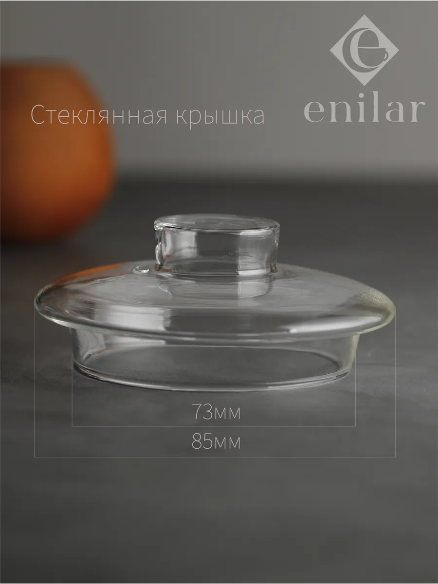 Стеклянная крышка от...