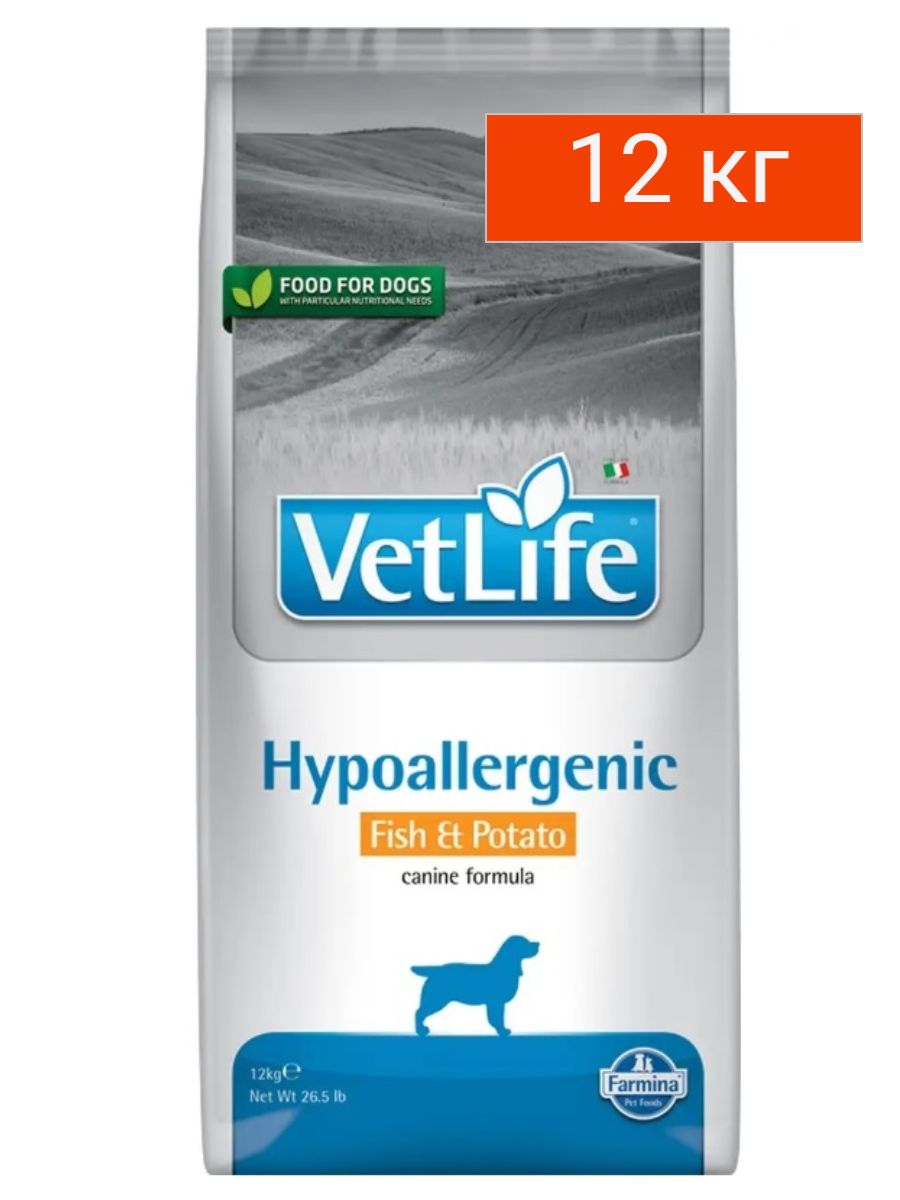 Vet life hypoallergenic