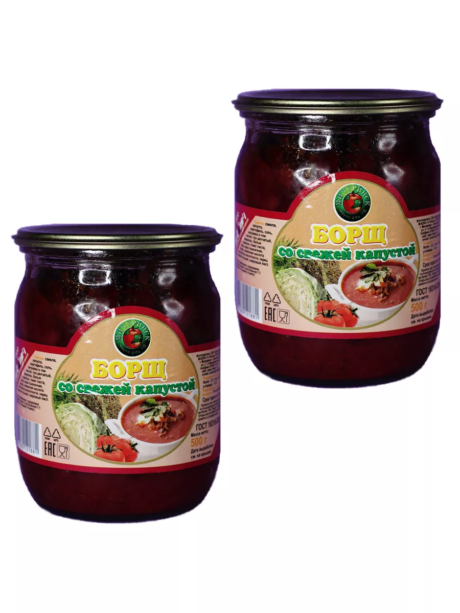 Борщ со свежей капустой, 2 банки по 500 г. М-КОНС 187561856 купить за 424 ₽  в интернет-магазине Wildberries