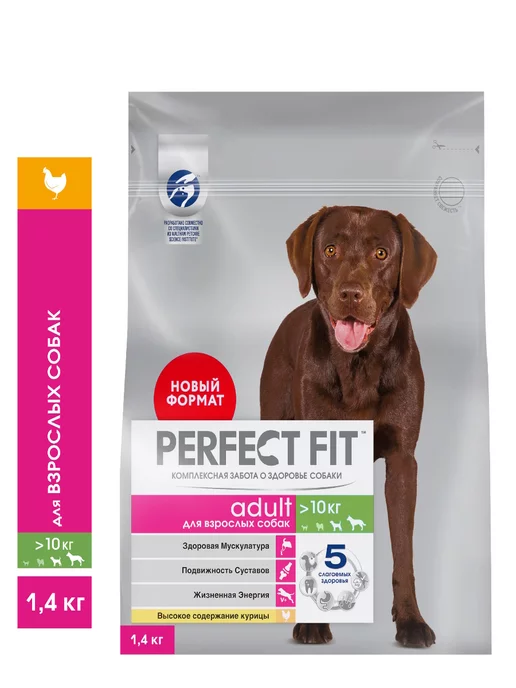 Сухой корм PERFECT FIT для собак, взрослые, крупные, средние, курица, 1,4 кг, фото 3
