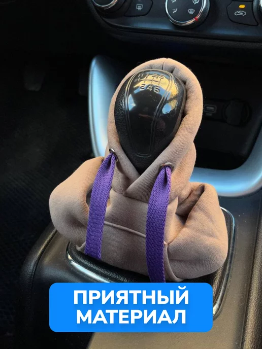 SHOP FOR AUTO Худи на КПП, фиолетовый, фото 2