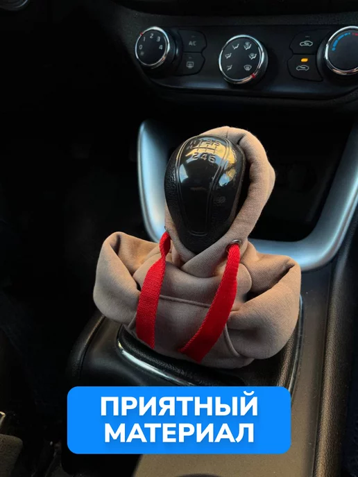 SHOP FOR AUTO Худи на КПП, красный, фото 2