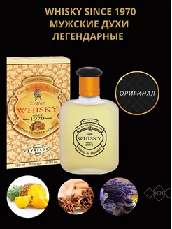 Утонченная композиция Изысканный Whisky avon 187578251 купить за 623 ₽ в интернет-магазине Wildberries