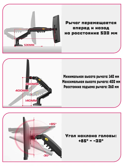 NB Кронштейн для монитора настольный,17"-30", вариант, фото 4
