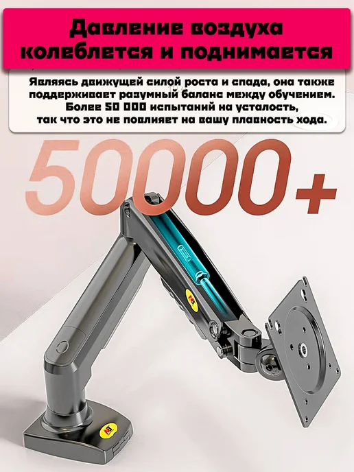 NB Кронштейн для монитора настольный,17"-30", вариант, фото 5