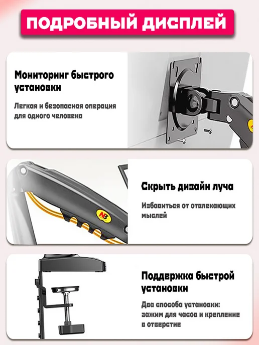 NB Кронштейн для монитора настольный,17"-30", вариант, фото 6