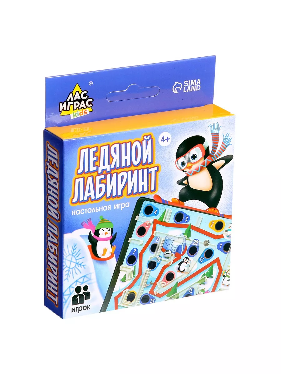 Настольная игра «Ледяной лабиринт» Лас Играс KIDS 187593417 купить в  интернет-магазине Wildberries