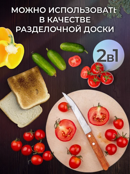 ProTeamMart Менажница деревянная, бежевый, фото 2
