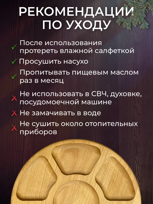 ProTeamMart Менажница деревянная, бежевый, фото 5