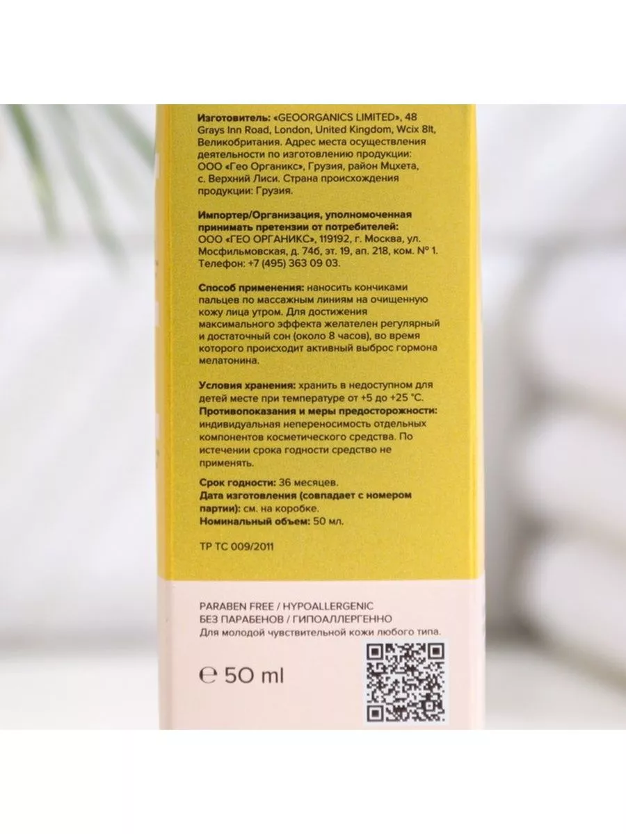 БЬЮТИ ФОРМУЛА КРЕМ-АНТИОК ЛЕГКИЙ С КОМПЛЕКСОМ ВИТАМИНОВ И СО 8.1.8 beauty  formula 187602901 купить в интернет-магазине Wildberries