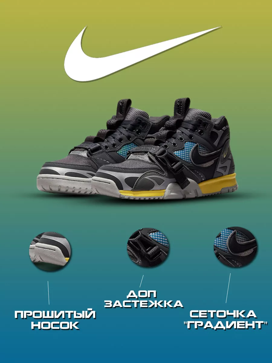 Кроссовки Nike air trainer 1 sp Poizon 187608343 купить в интернет-магазине  Wildberries