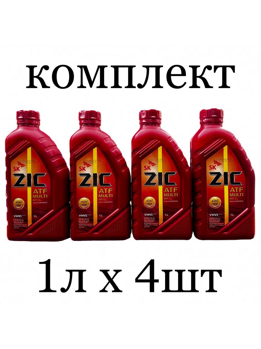 Zic масло трансмиссионное atf multi. ZIC ATF Multi 4л. Масло трансмиссионное ZIC ATF Multi 4л. ZIC ATF Multi LF (4л) 162665. Масло ZIC ATF 4.