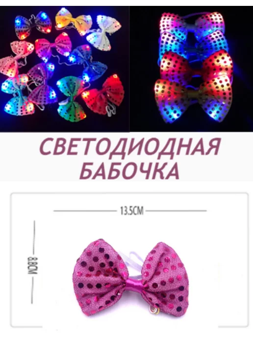 Crazy Panda Галстук-бабочка, розовый