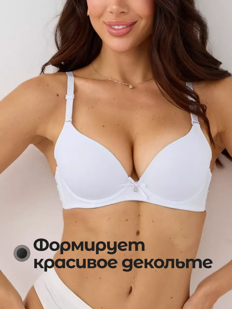 Бюстгальтер гладкий на косточках без пуш-ап DK Collection 187614217 купить  за 585 ₽ в интернет-магазине Wildberries