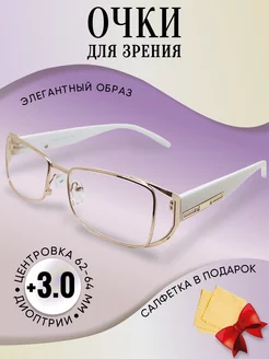 Очки для зрения корригирующие Очки женские 187614582 купить за 529 ₽ в интернет-магазине Wildberries