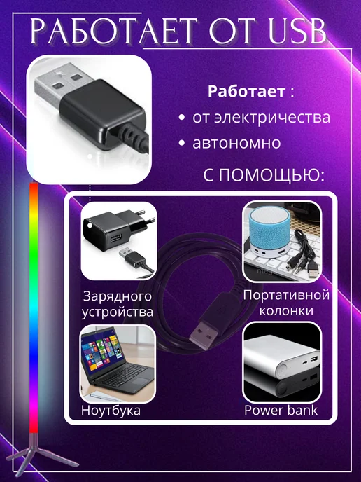 LightAngle Угловой RGB торшер напольный, белый, в упаковке 500 г, фото 5
